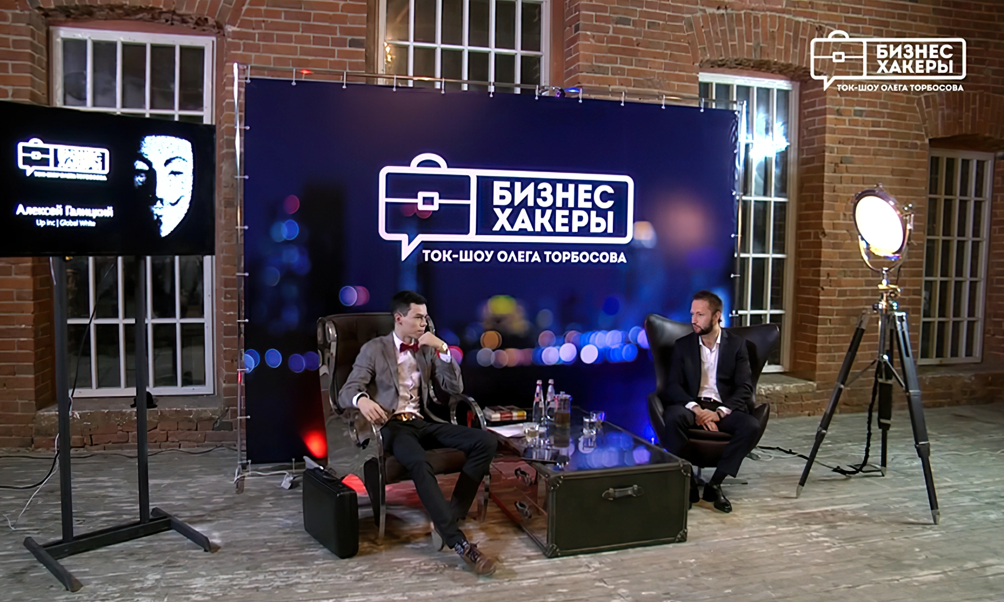Алексей Галицкий в ток-шоу «Бизнес хакеры»