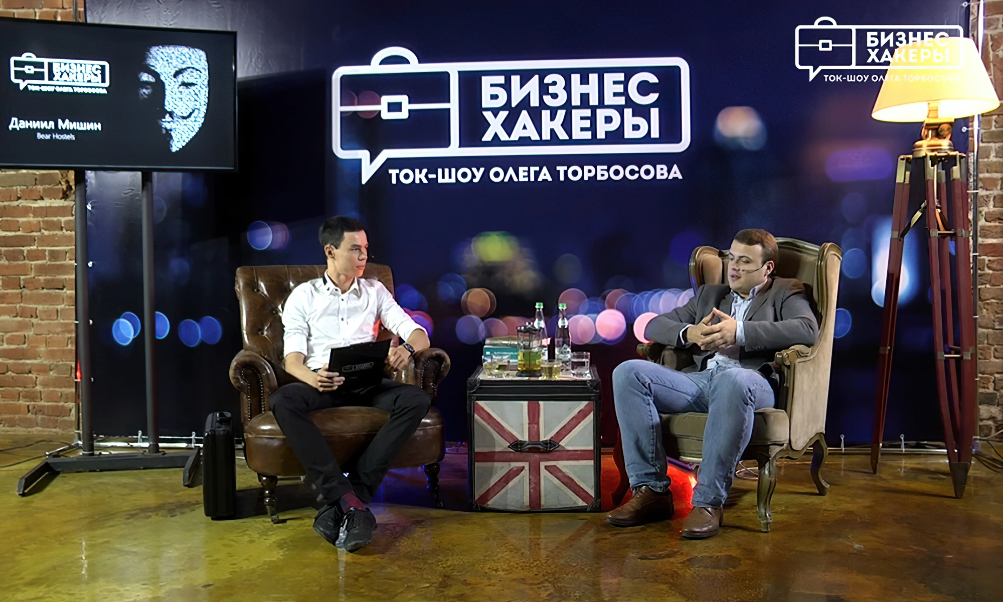 Даниил Мишин в ток-шоу «Бизнес хакеры»