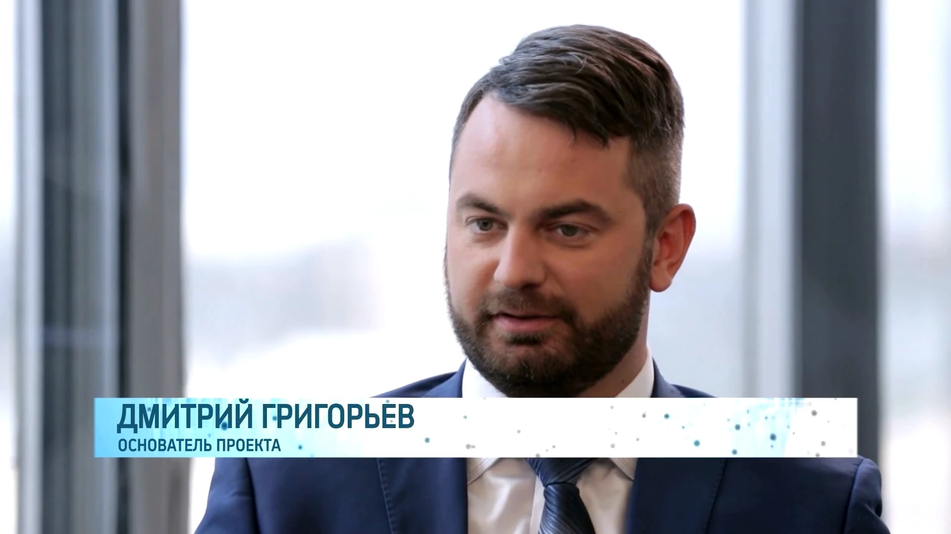 Дмитрий Григорьев - генеральный директор производственной компании «Белфармаком»