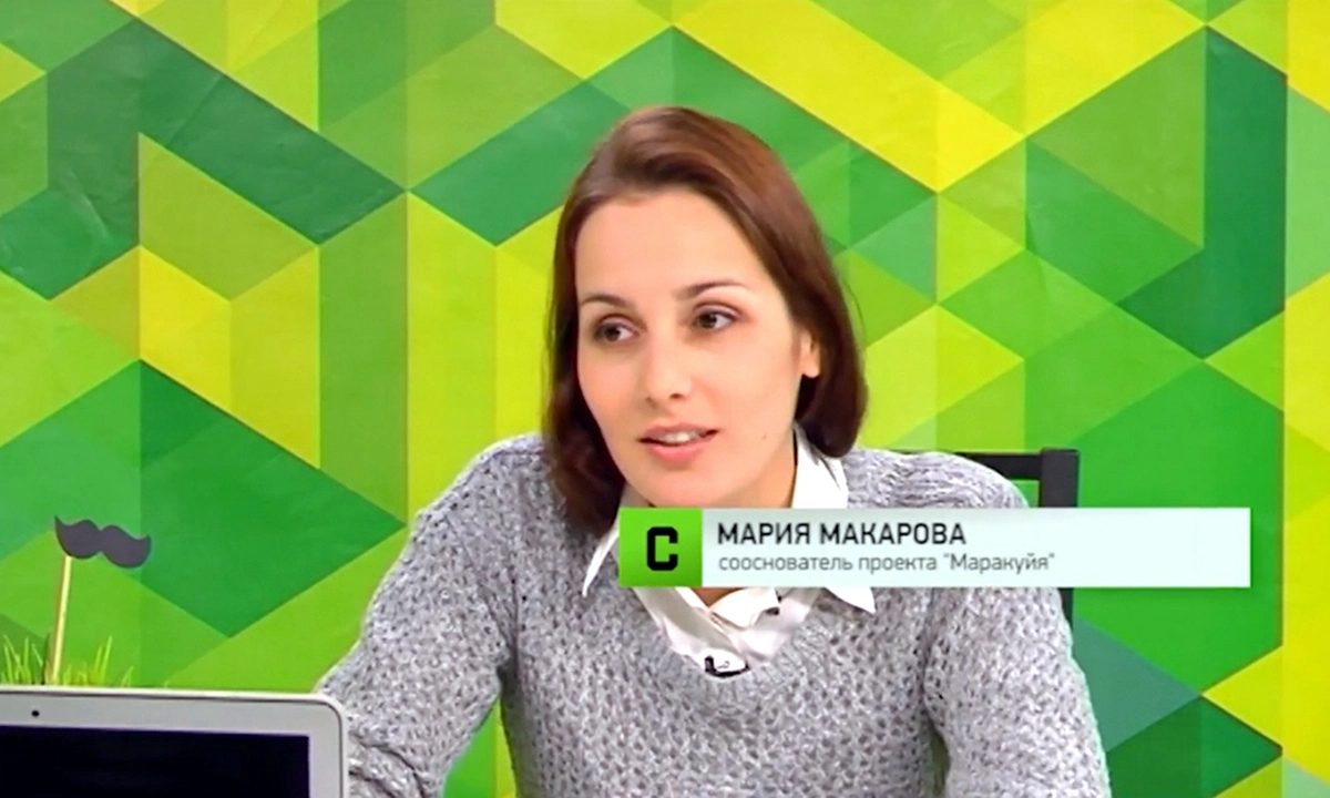 Мария Макарова - соосновательница и операционный директор компании «Maraquia»