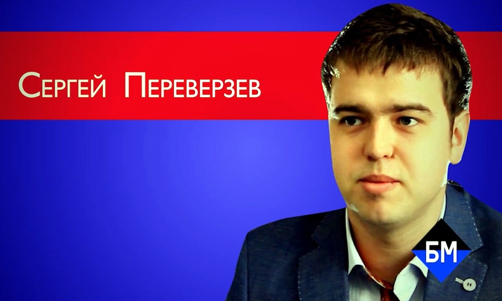 Сергей Переверзев - сооснователь школы английского языка Мetland