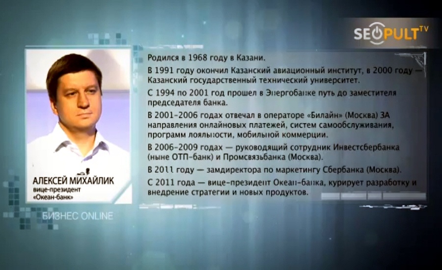 Пирог андрей владимирович вице-президент по перспективной продукции