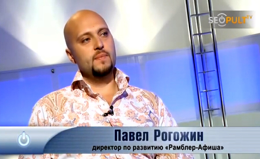 Директор по развитию. Рогожин Павел Юрьевич. Павел Рогожин повар. Рогожин Павел Уфа. Павел Рогожин фуд стилист.