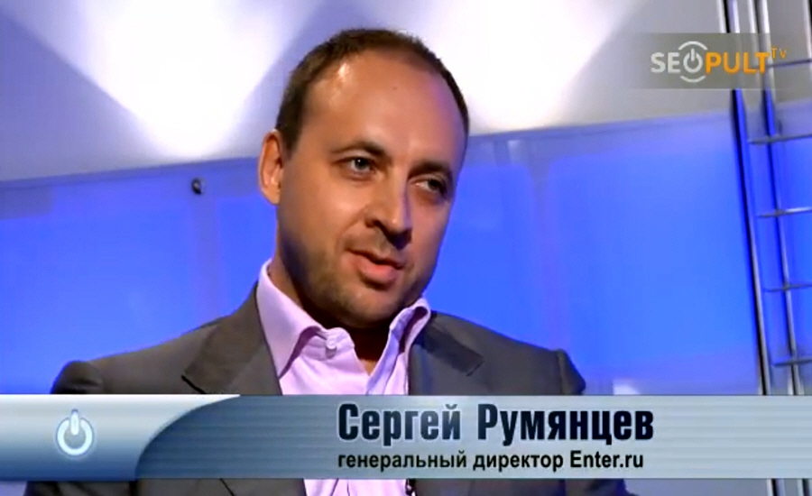 Сергей Румянцев - генеральный директор онлайн-гипермаркета Enter