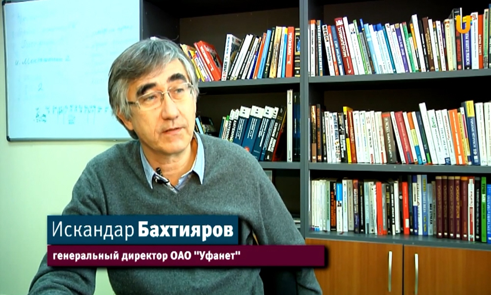 Искандар Бахтияров - генеральный директор компании Уфанет