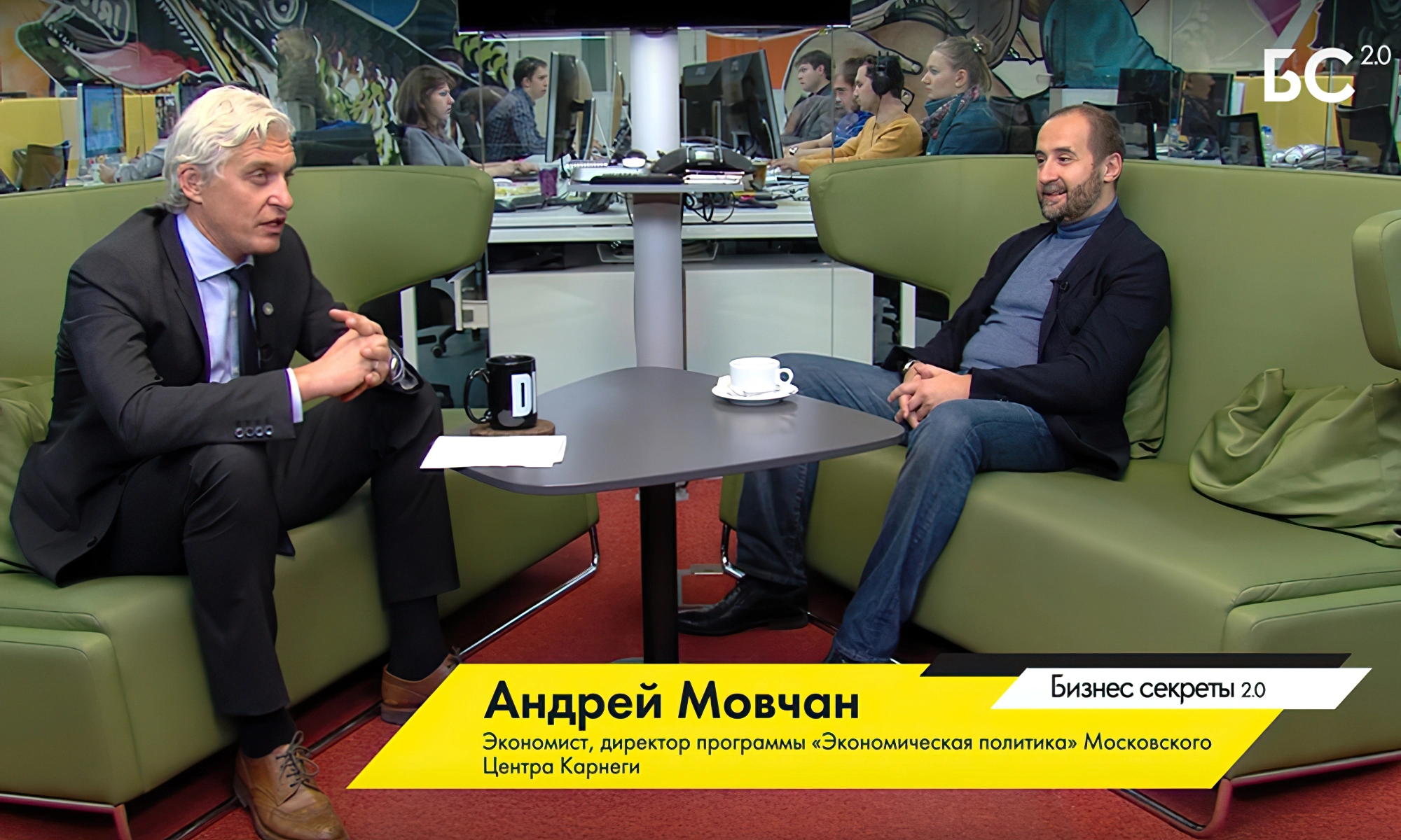 Андрей Мовчан в передаче «Бизнес-секреты»