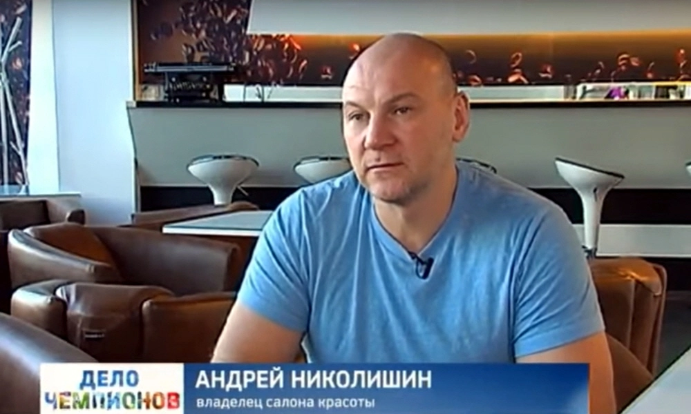 Андрей Николишин - владелец компании «Академия Красоты»