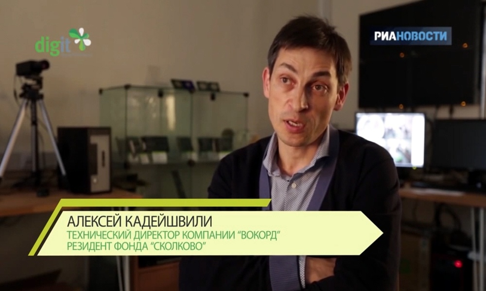 Алексей Кадейшвили - основатель и технический директор компании Вокорд