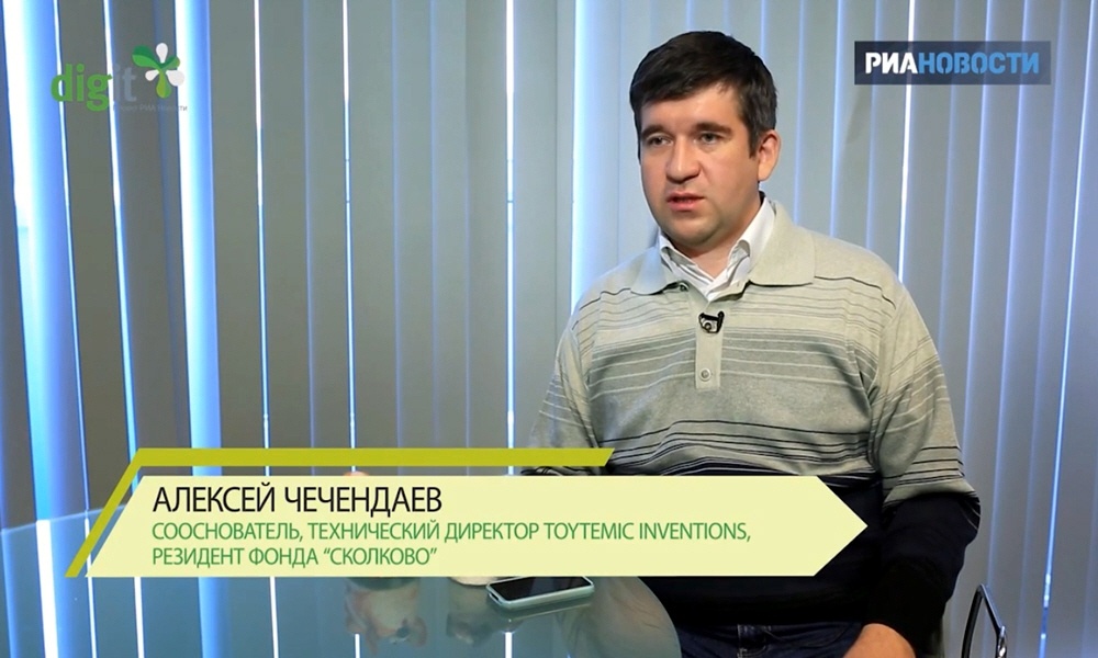 Алексей Чечендаев - сооснователь и технический директор компании TOYTEMIC Inventions