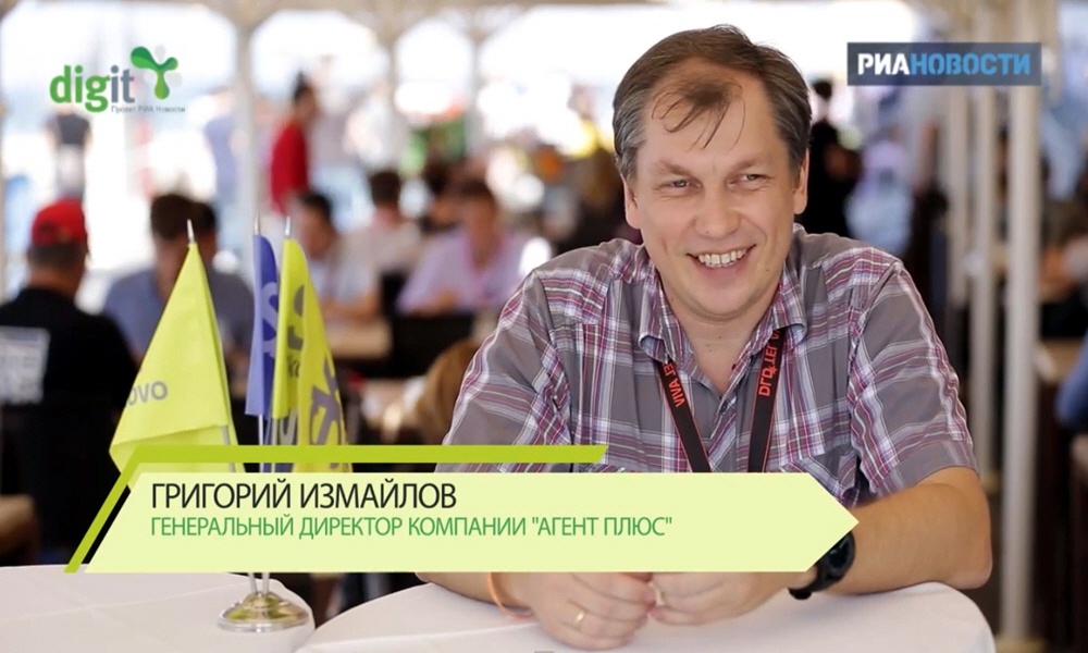 Григорий Измайлов - основатель и генеральный директор компании Агент Плюс
