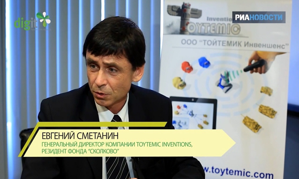 Евгений Сметанин - основатель и генеральный директор компании TOYTEMIC Inventions