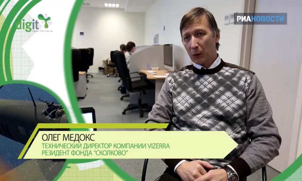 Олег Медокс - технический директор компании VIZERRA