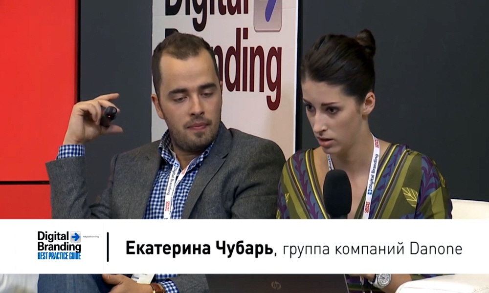 Екатерина Чубарь - digital communications manager в компании Danone Россия