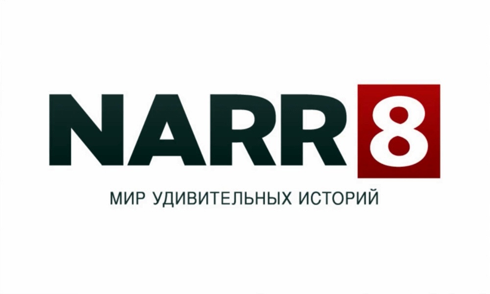 История создания и развития компании NARR8