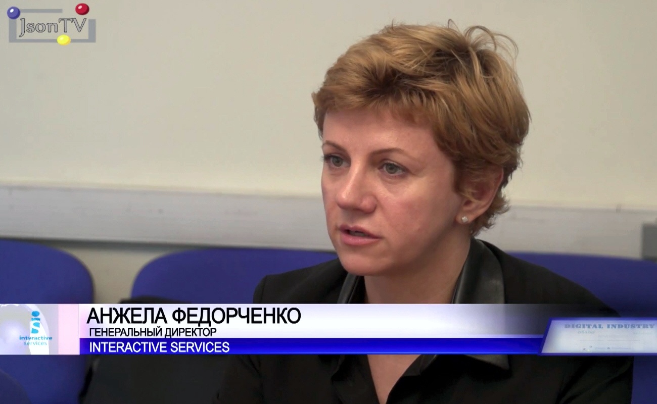 Анжела Федорченко - генеральный директор компании Interactive Services