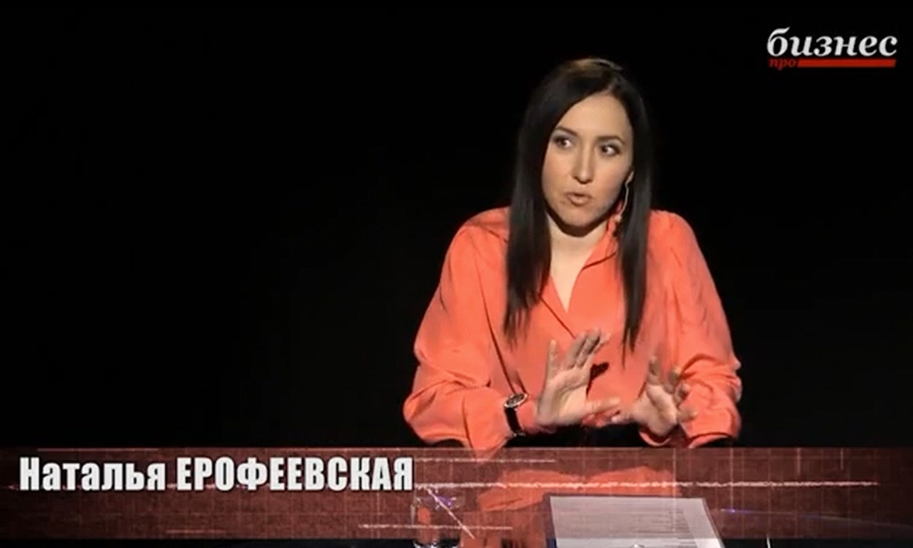 Наталья Ерофеевская - ведущая программы Фактор личности
