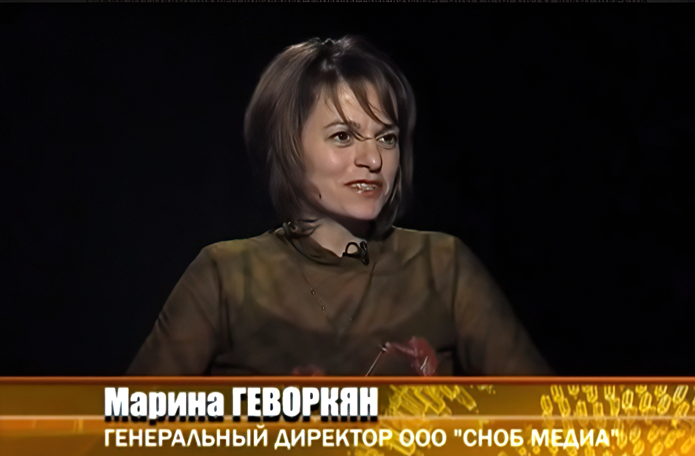 Программа женщина может. Марина Геворкян. Геворкян Марина Юрьевна. Сноб Геворкян. Геворгян Марина Александровна.