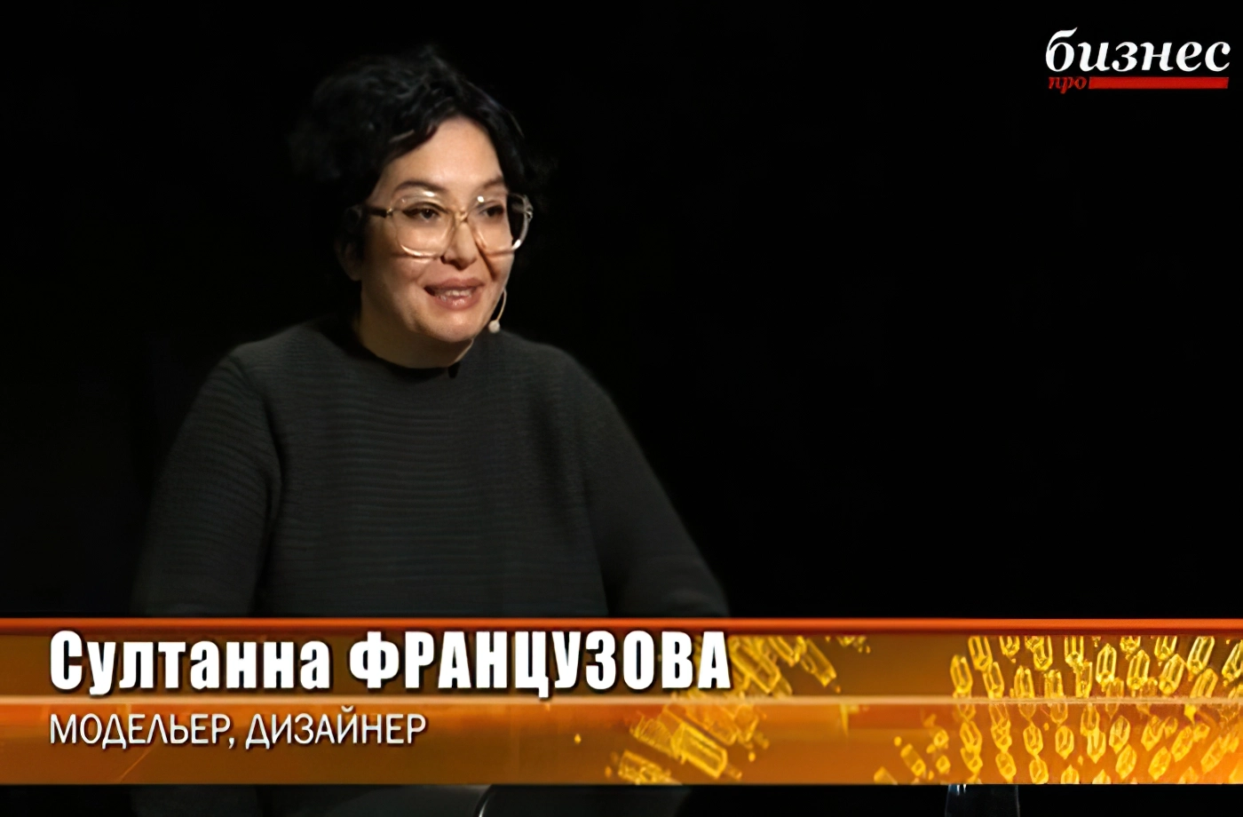 Программа женщина может. Султанна Французова дизайнер. Султанна Каримова. Султанна Каримова актриса. Евгения Островская дизайнер Sultanna.