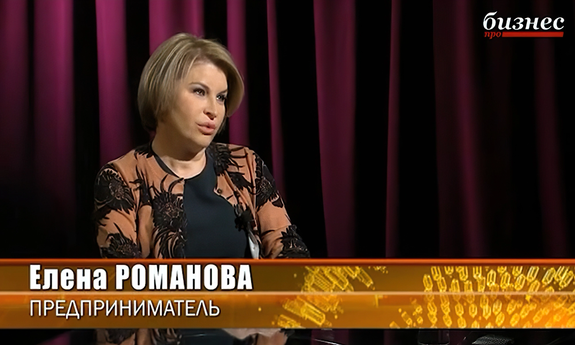 Елена Романова - ведущий Национальный Лидер сетевой компании «Mary Kay»