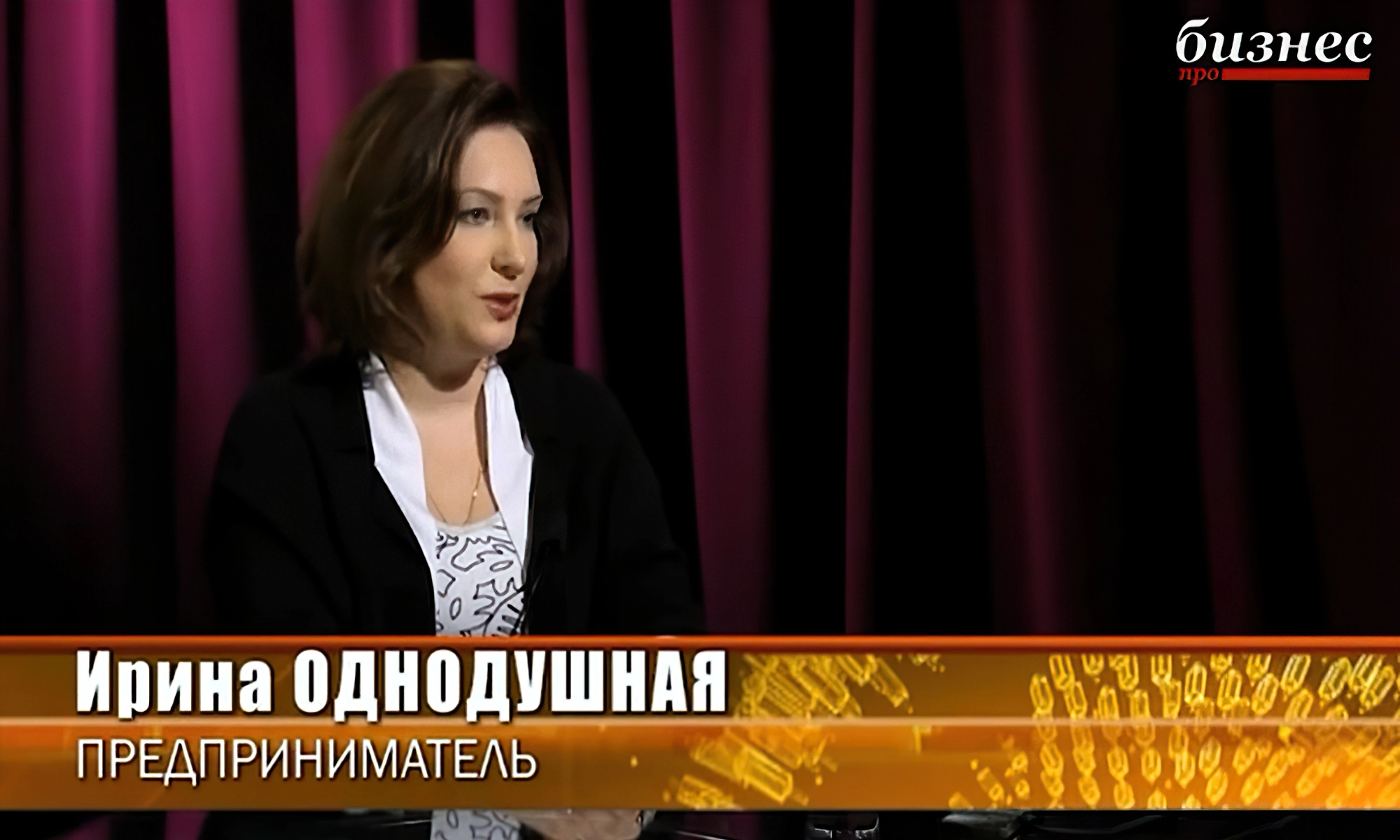 Ирина Однодушная — Элитный Ведущий Национальный Лидер сетевой компании «Mary Kay»