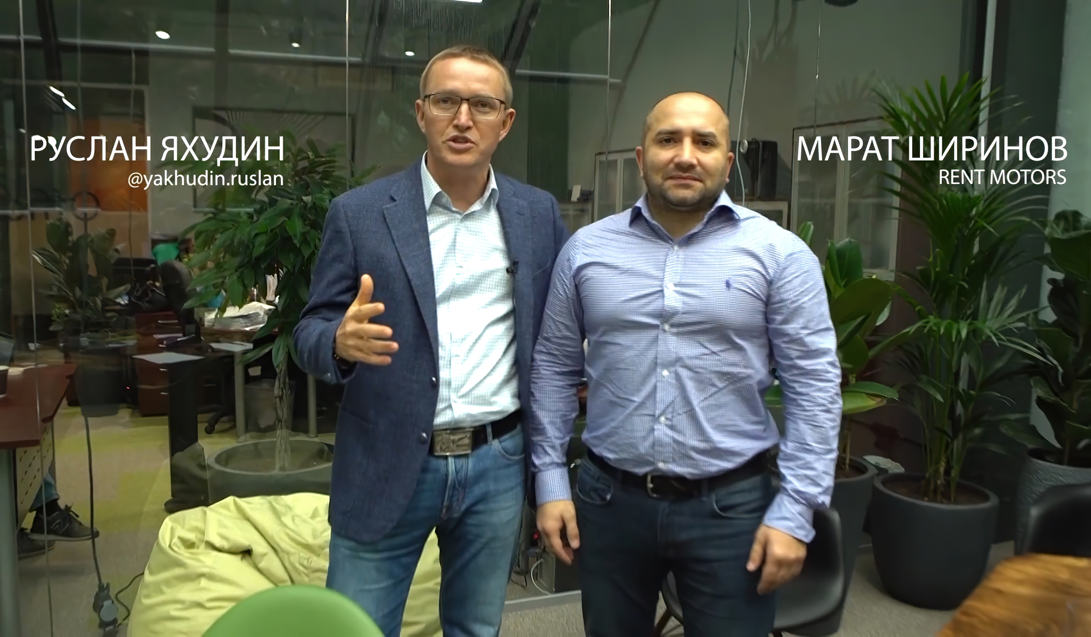 Марат Ширинов - владелец компании по аренде автомобилей «Рентмоторс»
