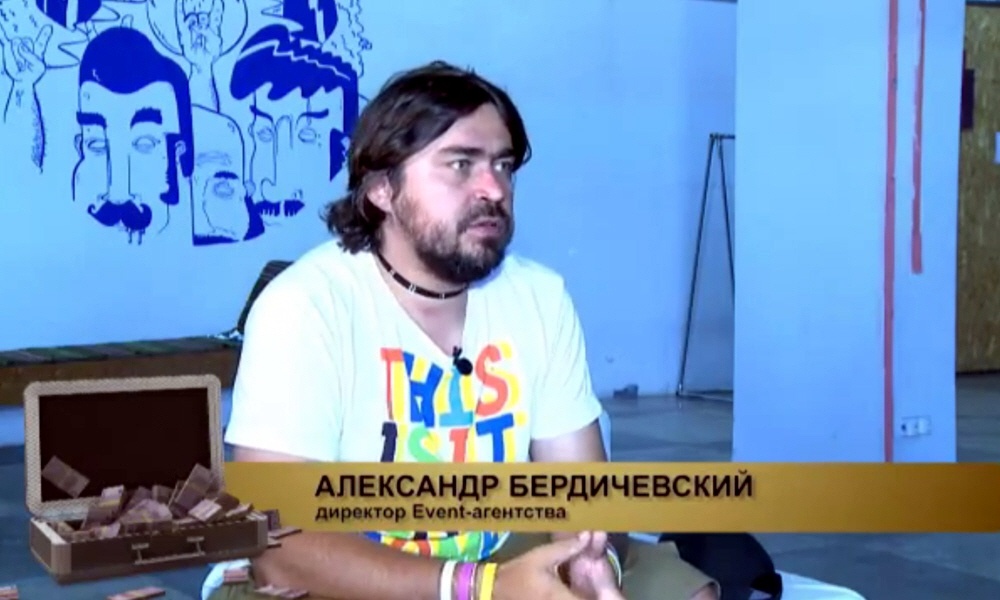 Александр Бердичевский - основатель event-агентства 45 Extreme Production