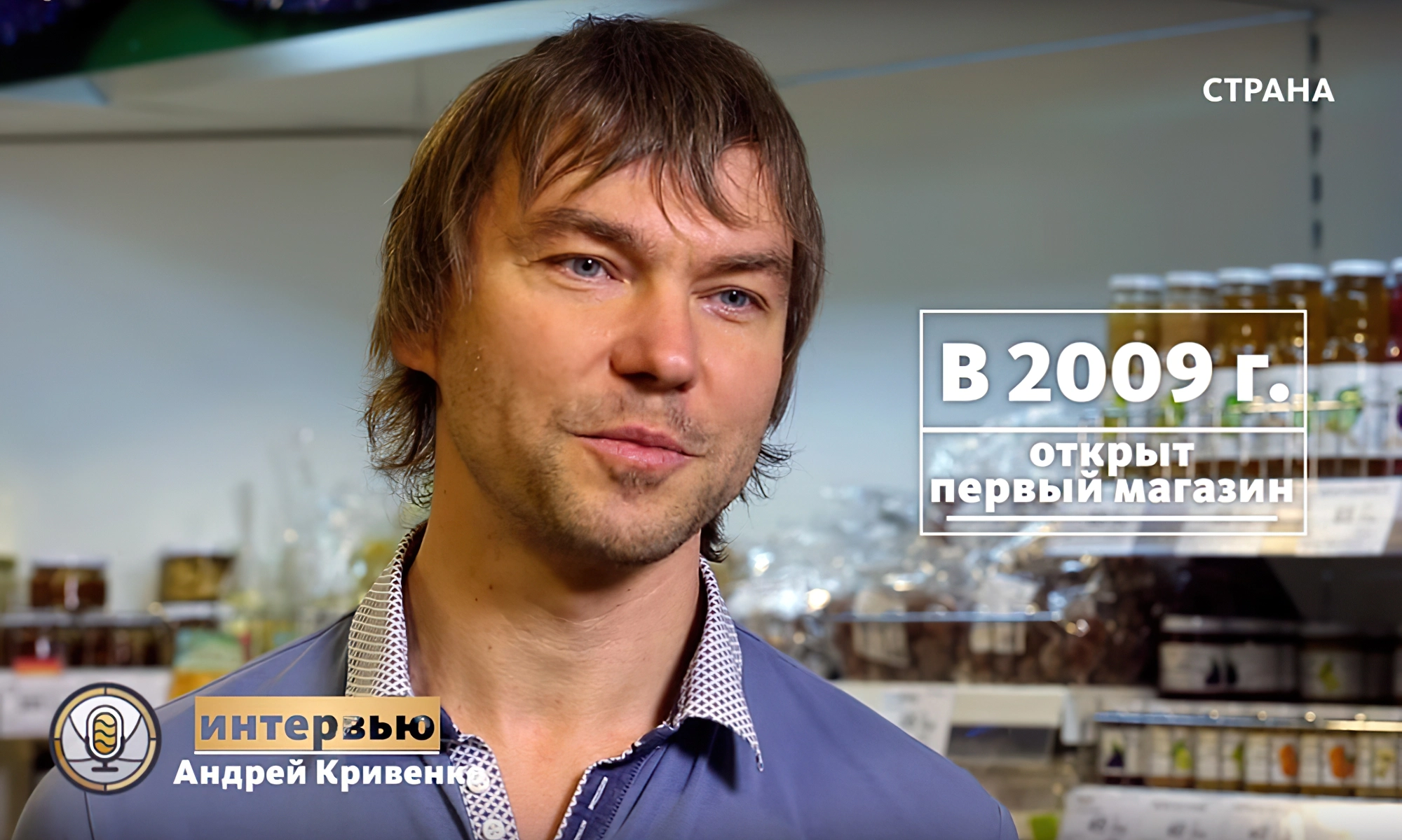 Андрей Кривенко в программе Интервью на телеканале Страна