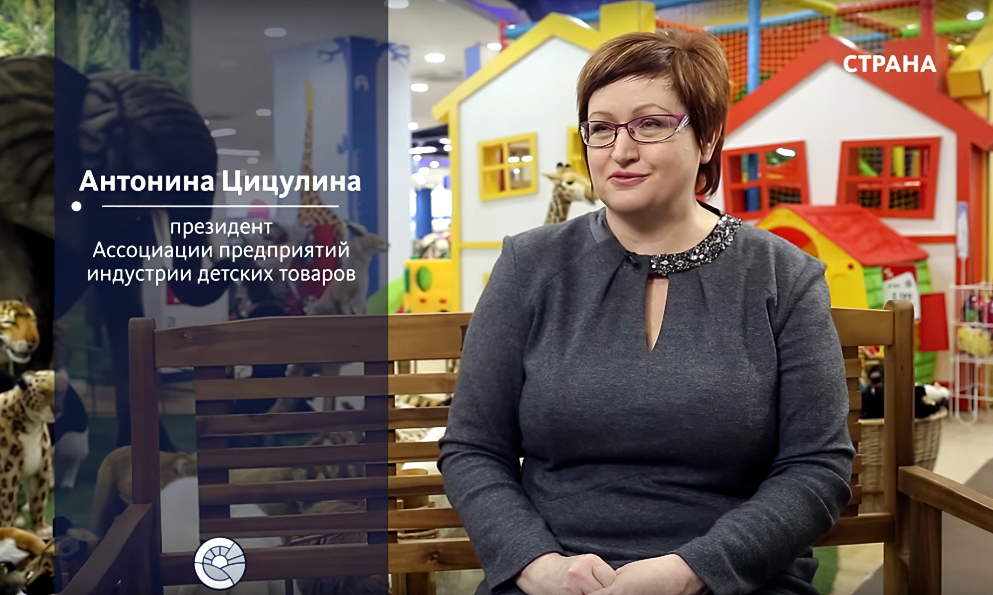 Антонина Цицулина - президент Ассоциации предприятий индустрии детских товаров