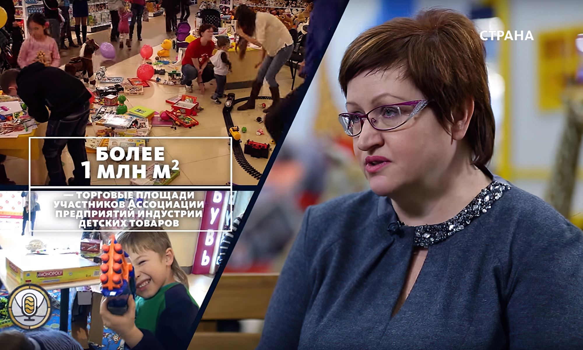 Развитие российского рынка детских товаров