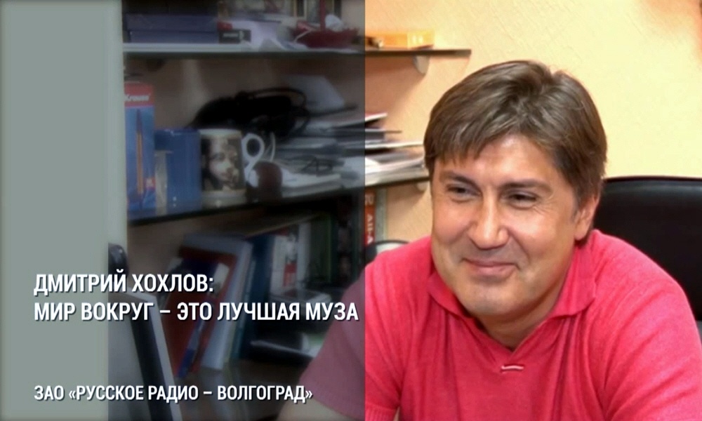 Дмитрий Хохлов - волгоградский ресторатор, генеральный директор ЗАО Перекрёсток