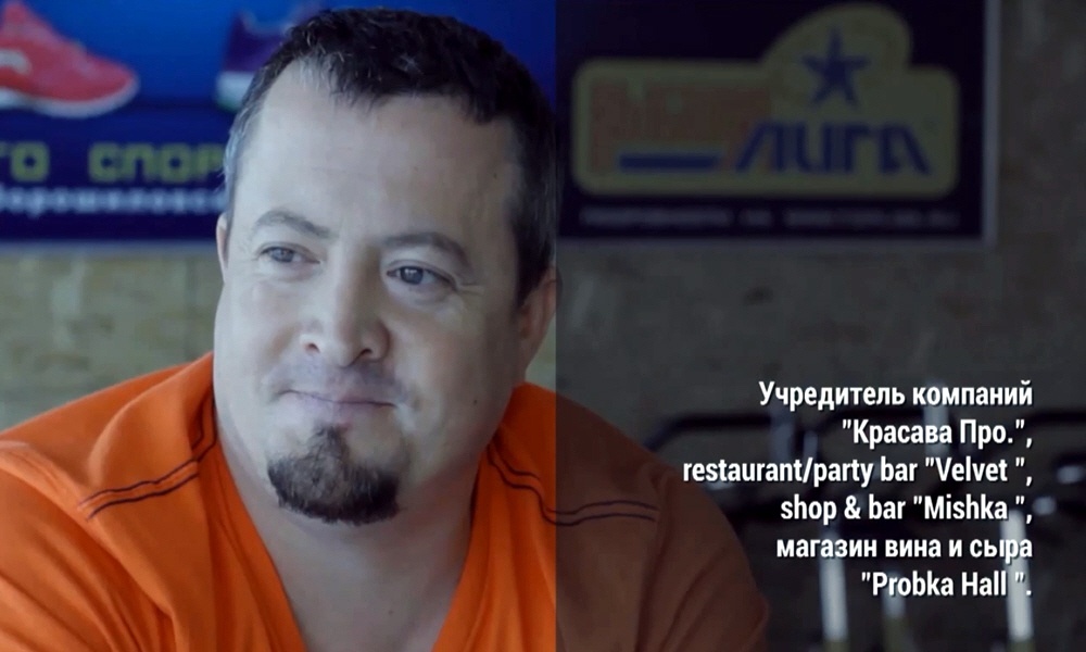 Максим Маклаков - учредитель рекламного агентства Crasava Pro, бара ресторана VELVET и магазина Probka Hall
