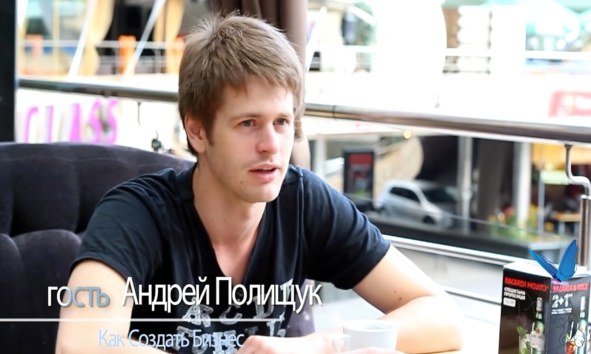 Андрей Полищук в передаче «Как создать бизнес»