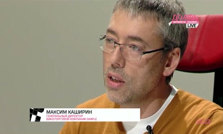 Максим Каширин - генеральный директор виноторговой компании Simple