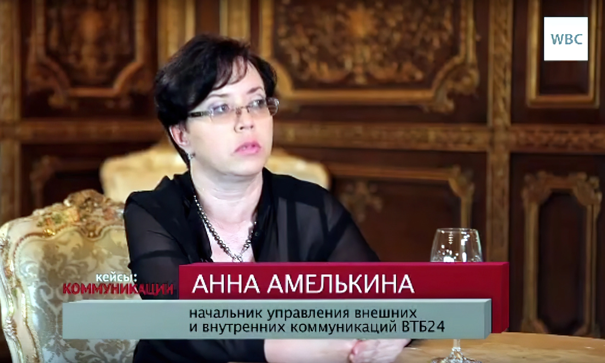 Анна Амелькина - руководитель пресс-службы компании «ВТБ24»