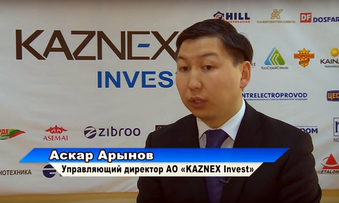 Аскар Арынов - управляющий директор компании «KAZNEX Invest»