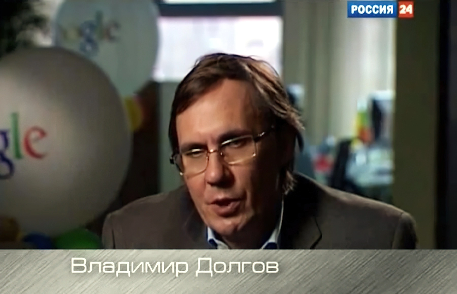 Владимир Долгов - генеральный директор компании «Google Russia»