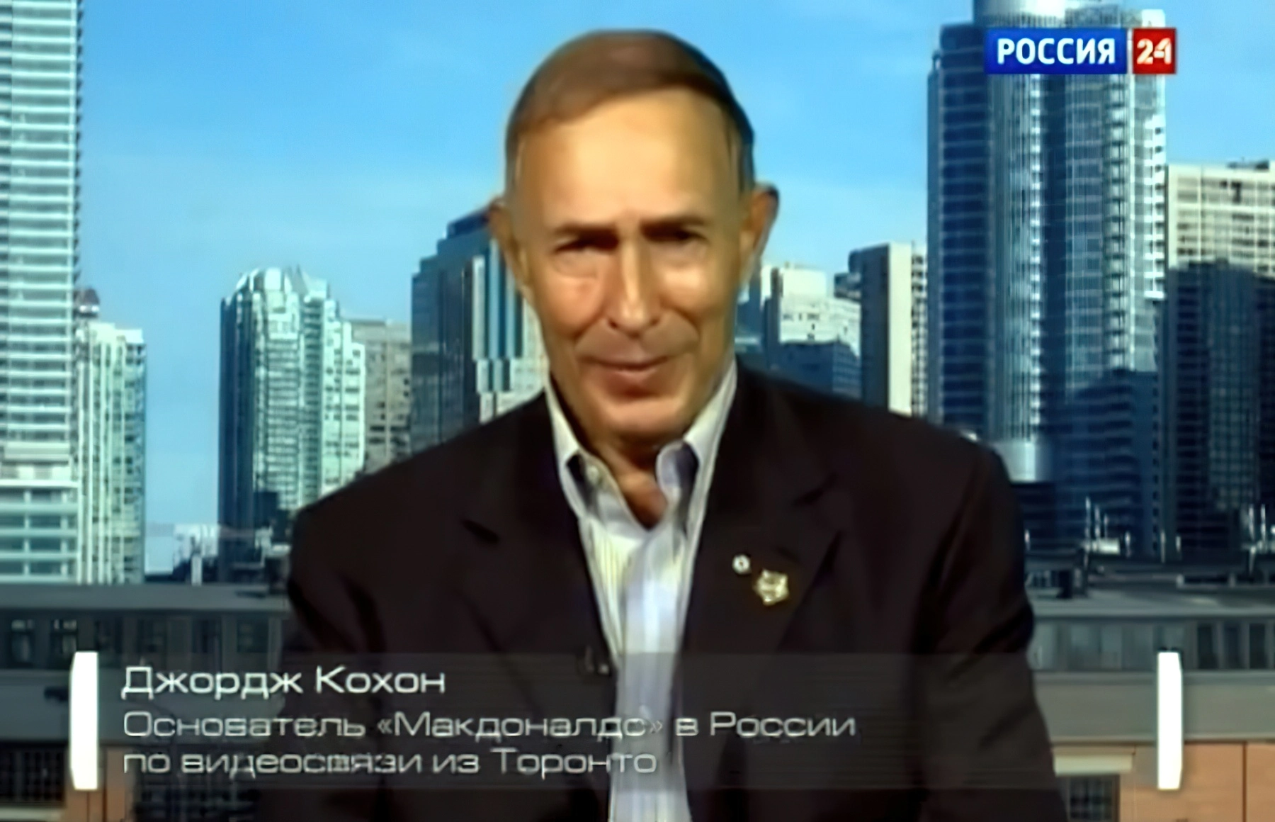 Джордж Кохон - основатель компании «McDonald's» в России