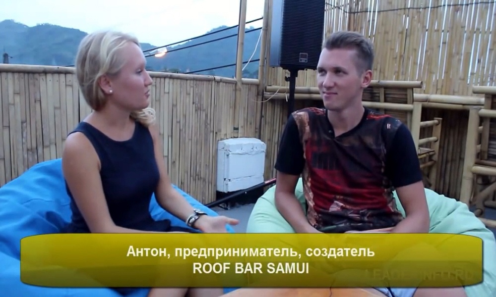 Антон Карпиевич - владелец коктейльного бара и кинотеатра на крыше ROOF BAR SAMUI на острове Самуи в Таиланде