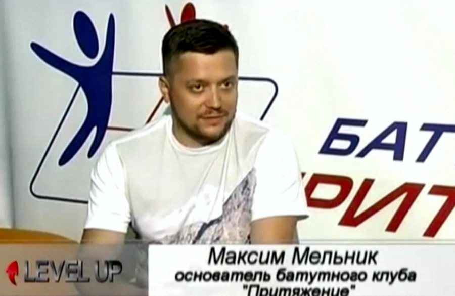 Level UP с Максимом Мельником