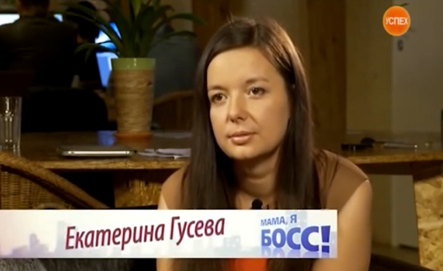 Екатерина Гусева - основательница информационного портала Гости Дорогие