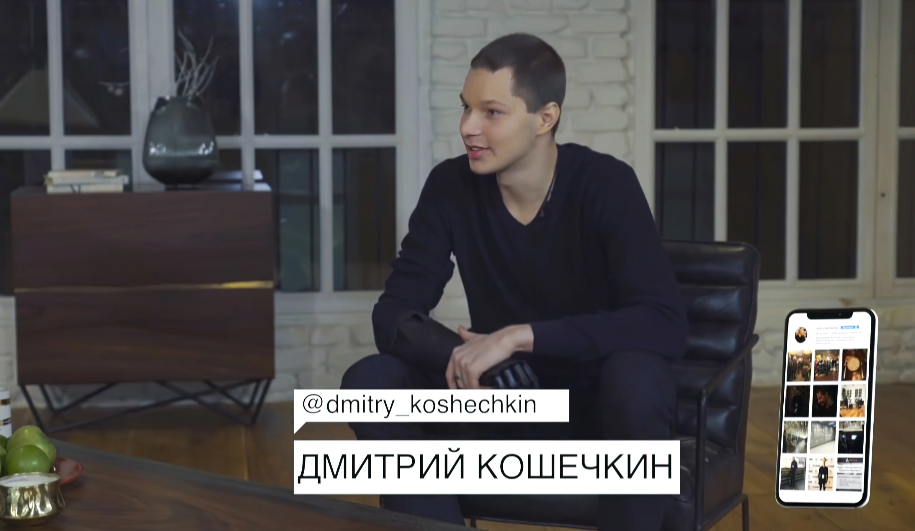 Дмитрий Кошечкин - руководитель проекта «ПрекрасныеЛюди»