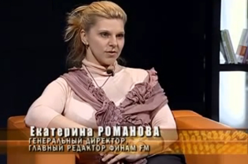 Екатерина Романова - генеральный директор и главный редактор Финам FM