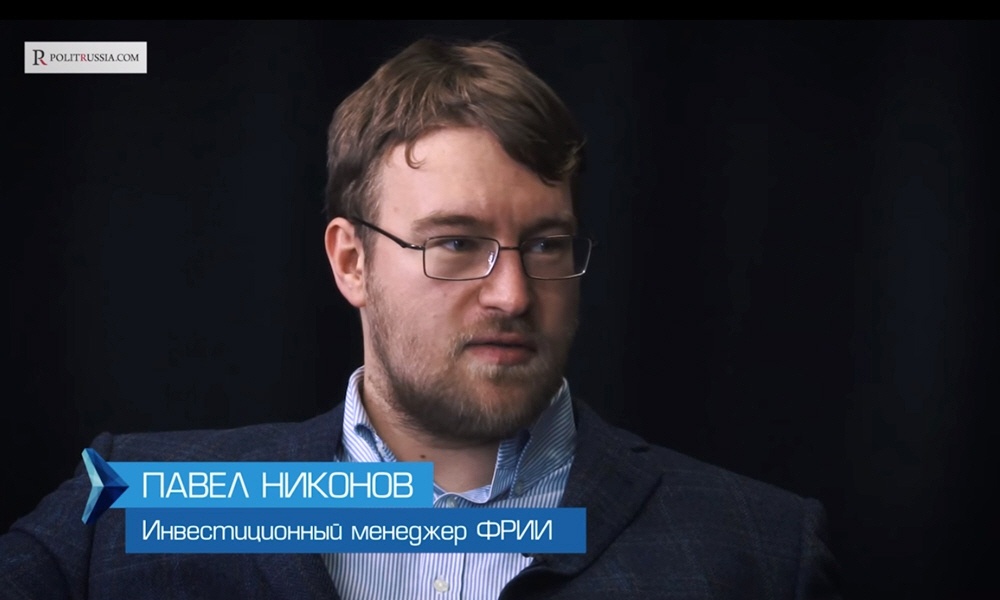 Павел Никонов - инвестиционный менеджер Фонда развития интернет-инициатив
