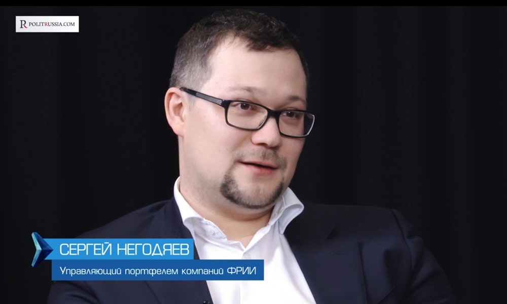 Сергей Негодяев - управляющий портфелем Фонда развития интернет-инициатив