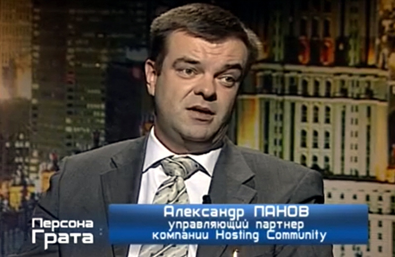 Александр Панов управляющий партнёр группы компаний Hosting Community Персона Grata