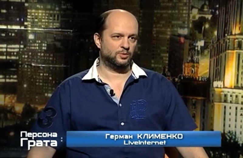 Герман Клименко основатель и владелец сервиса статистики LiveInternet