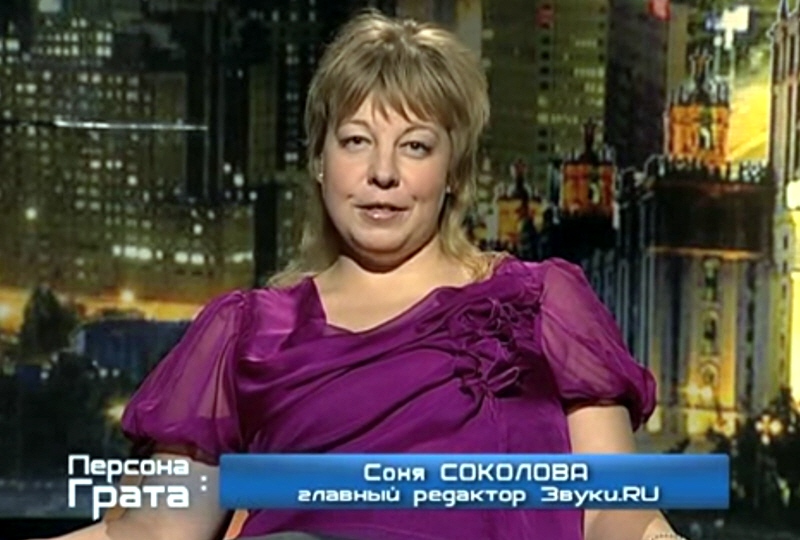 Соня Соколова сооснователь и главный редактор музыкального портала Звуки.ру
