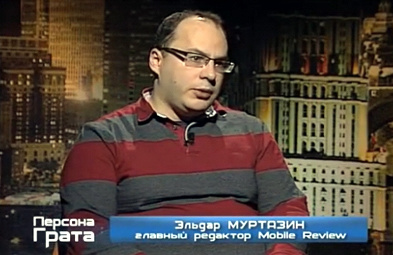 Эльдар Муртазин - руководитель и главный редактор портала mobile-review
