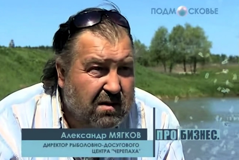 Александр Мягков - директор рыболовно-досугового центра Черепаха