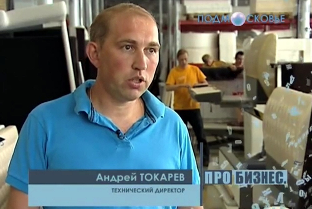 Андрей Токарев - технический директор компании ЭСТЕТИКА